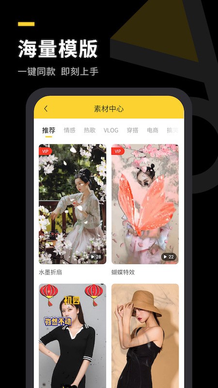 自传短视频助手手机版下载