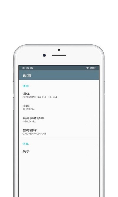 修音大师app 修音大师最新版下载