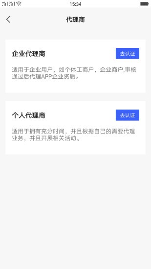 中彦引擎最新版 中彦引擎app下载