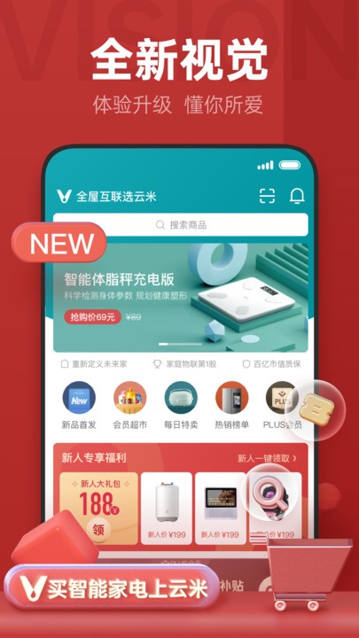 云米净水app 云米净水手机版下载