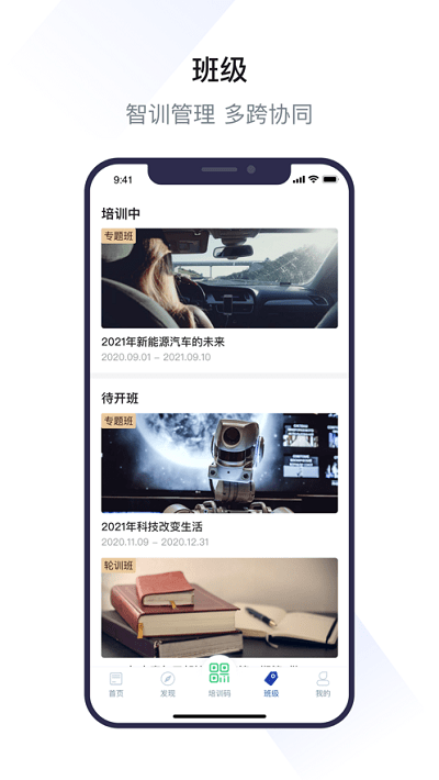 浙里学习app 浙里学习官方版下载