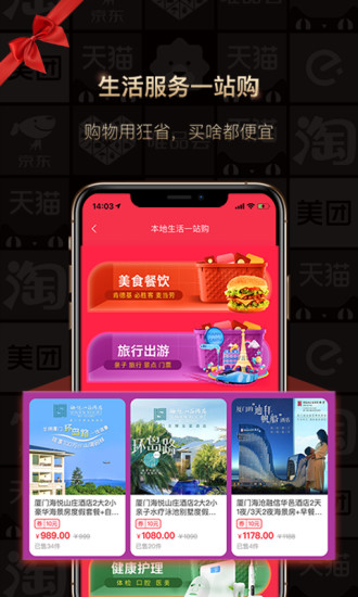 狂省app 狂省最新版下载