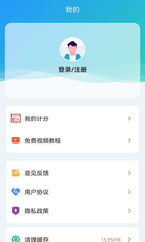 金博体育app 金博体育官方版下载