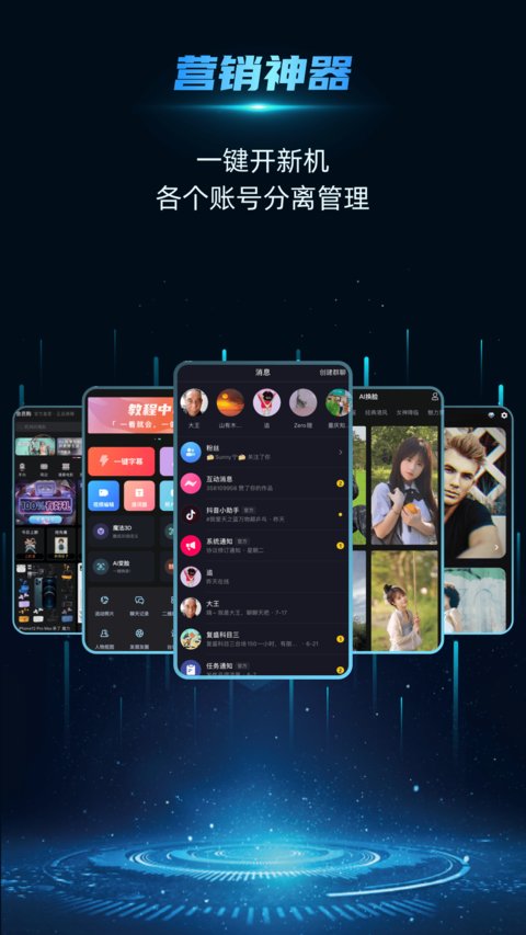 云手指app 云手指官方下载