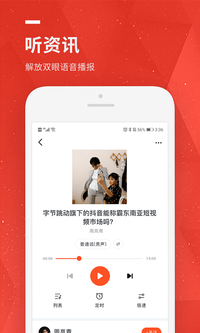 hey喵官方介绍