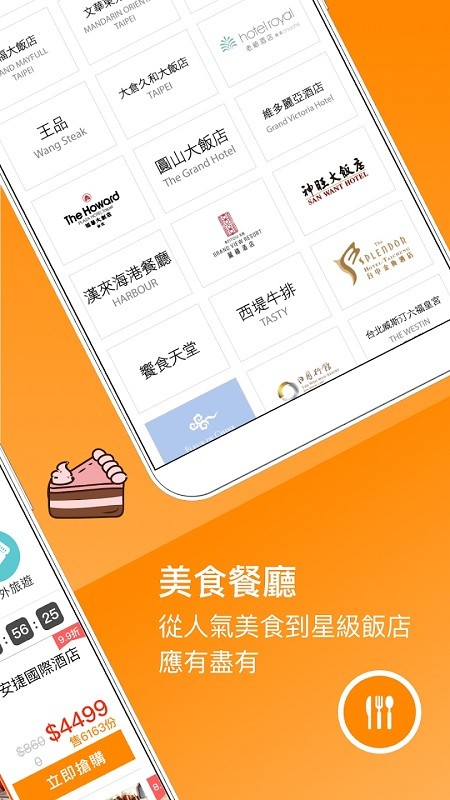 gomaji够麻吉app gomaji官方版下载
