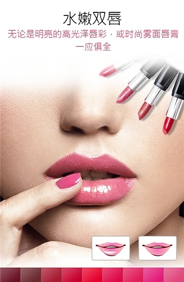 youcammakeup下载