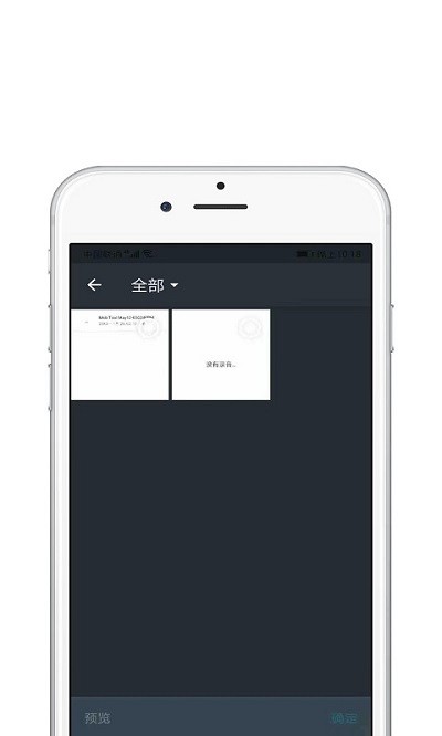 青苗ae视频剪辑app 青苗ae视频剪辑免费下载
