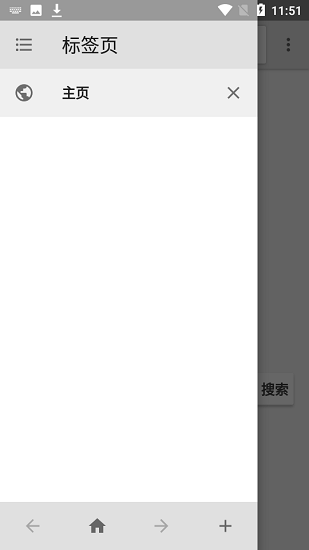 祥云浏览器官方版 祥云浏览器app下载
