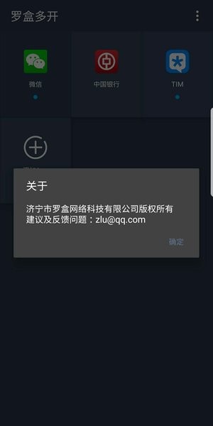 virtualapp官方版 virtualapp最新版下载