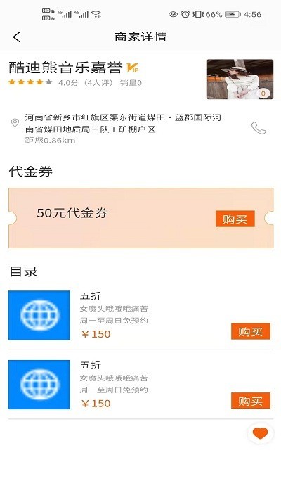 言立行app 言立行官方版下载