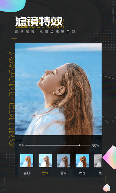 南瓜剪辑app 南瓜剪辑官方介绍