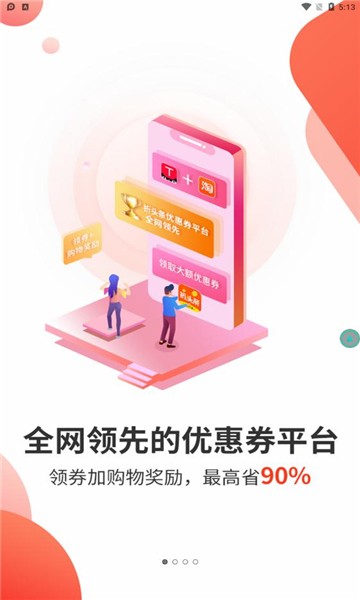 贵州云商app 贵州云商平台官方介绍