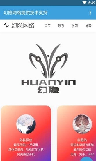 隐易音乐app 隐易音乐官方介绍