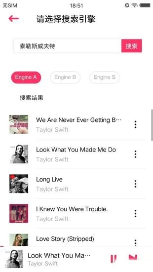 free music免费音乐下载