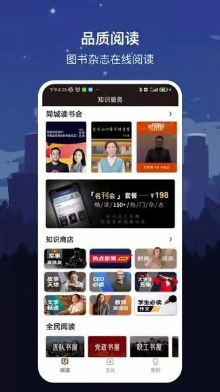 数字吐鲁番app 数字吐鲁番官方版下载