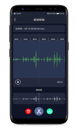 mp3提取器手机版 mp3提取转换器下载免费
