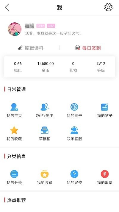 安阳信息网app 安阳信息网官方版下载