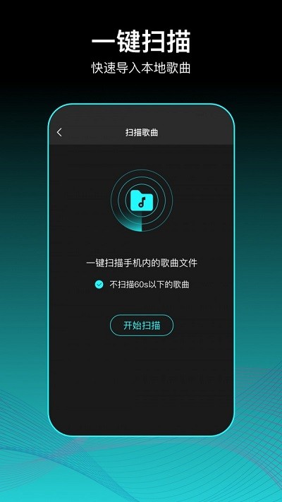 虾姑歌单免费下载