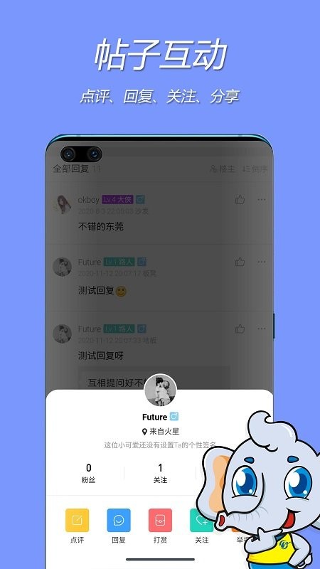 杭州钱塘网app下载