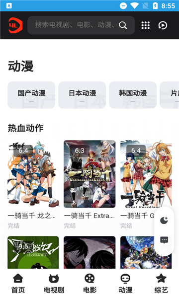 思乐影视app 思乐影视官方介绍