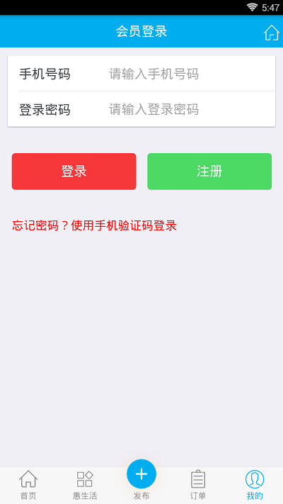 银滩服务网app 银滩服务网官方版下载