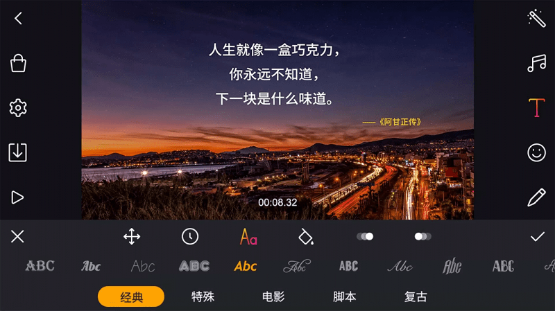 剪辑工坊app 剪辑工坊官方介绍