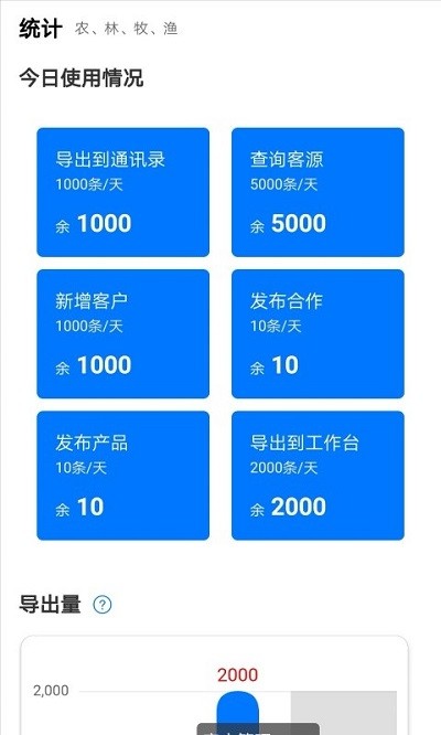 搜客邦app 搜客邦最新免费版下载