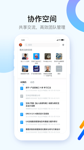 icenter中兴app icenter外部版下载