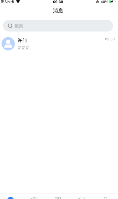 滨政通app 滨政通最新版下载