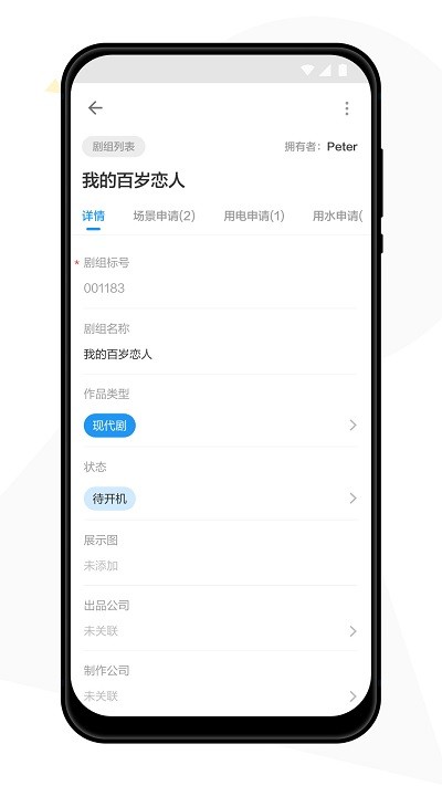 象影智管app 象影智管最新版下载