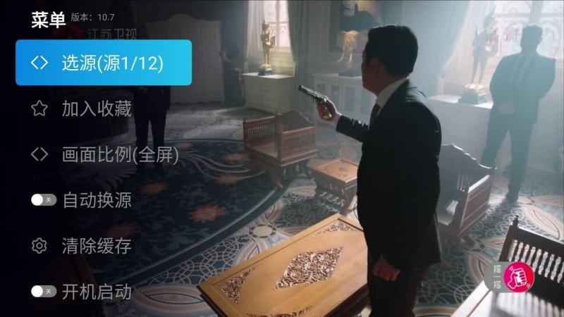 极速直播tv版 极速直播最新版简介