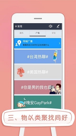 每同app 每同官方版下载