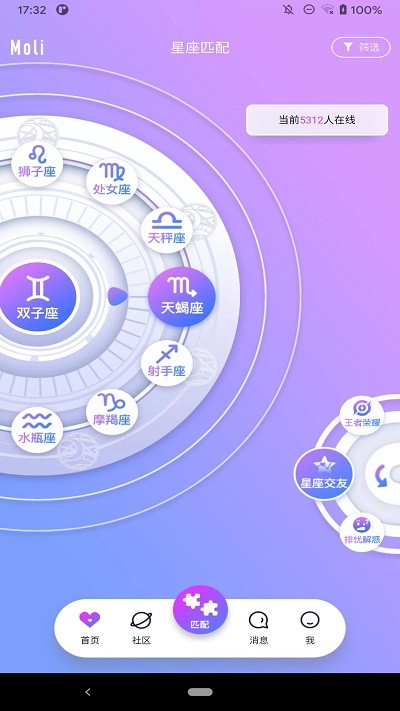 魔力moli手机版 魔力moli软件下载