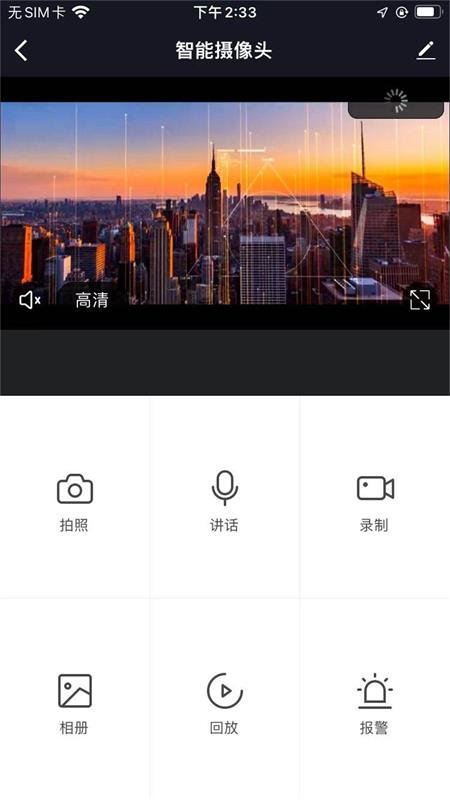 格麟智能app下载