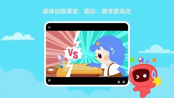 有道卡搭app下载