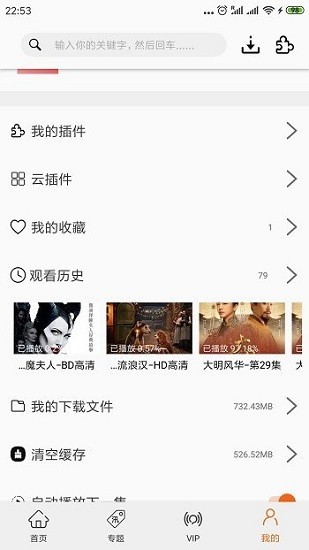 追剧猫app 追剧猫app最新版下载