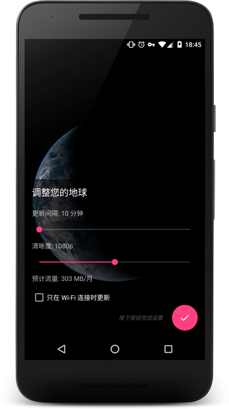 馒头地球官方最新版下载