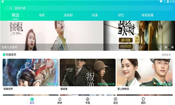 懒猫电影app 懒猫电影官方介绍