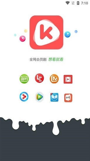 东辰影视app 东辰影视app下载安装