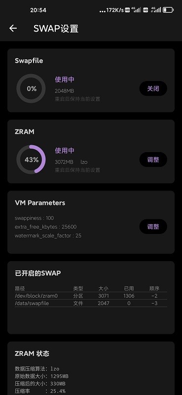 scene4app scene4安卓下载