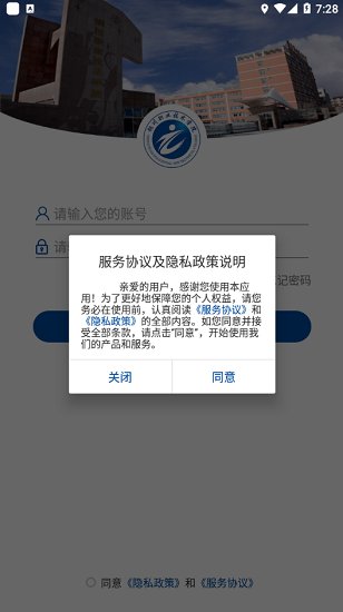 铜职院官方介绍