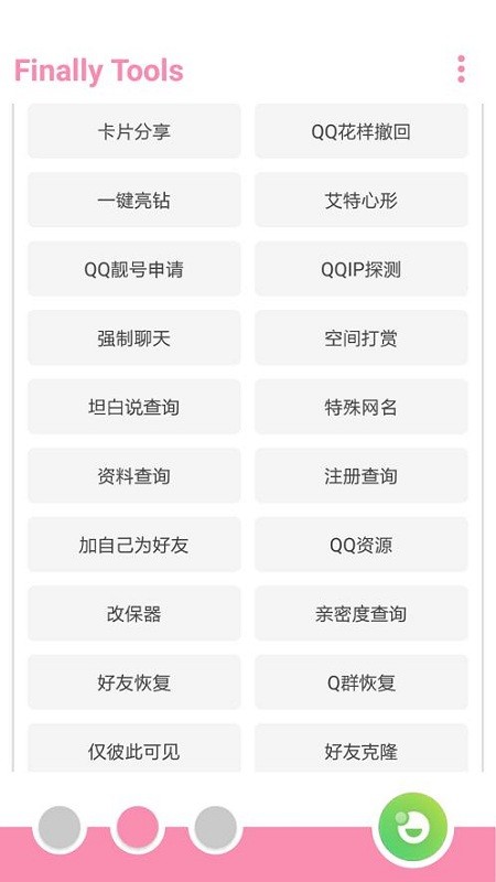 酷玩app官方版 酷玩app下载安装