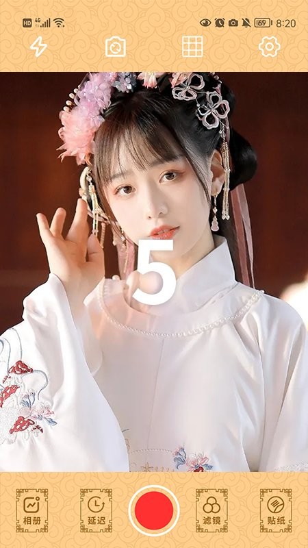 guadakporapp guadakpor相机软件下载