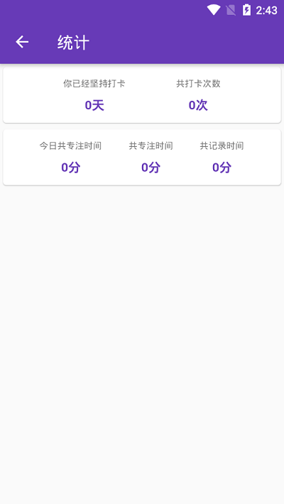 番茄任务手机版下载