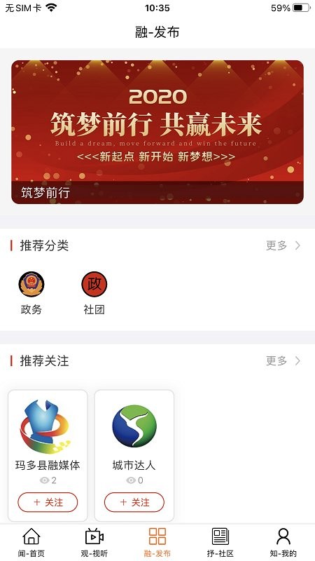 大美玛多app 大美玛多最新版下载