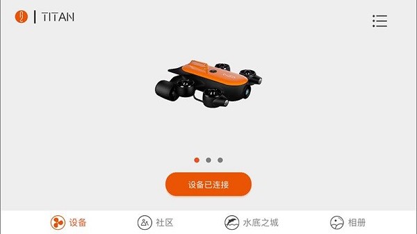 geneinno摄像头下载