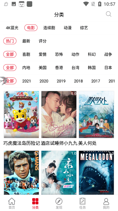 笨鸟视频app 笨鸟视频免费下载