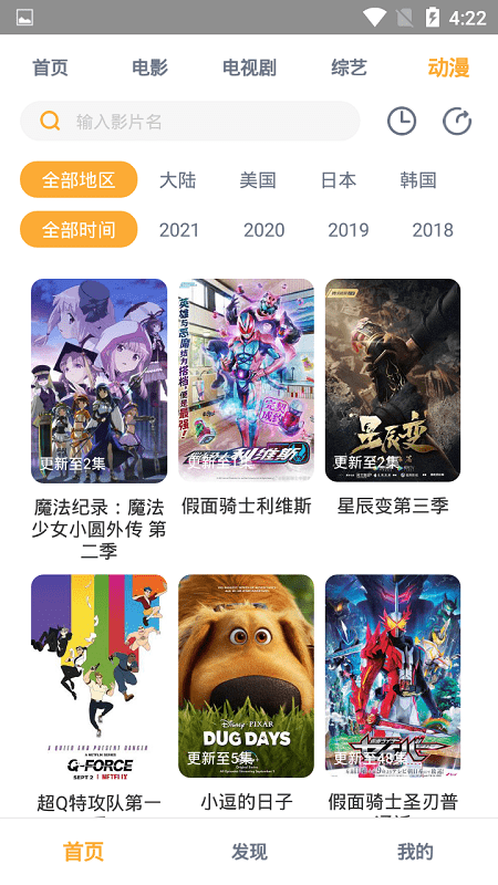 小宝影视官方下载