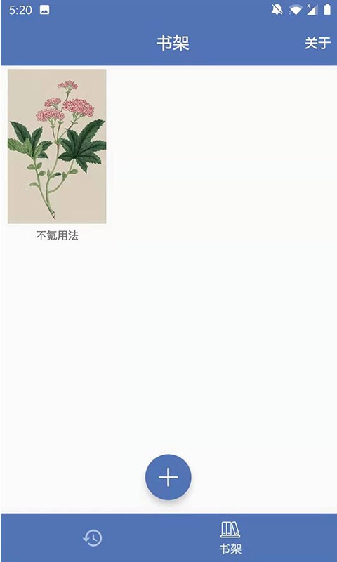 不氪书架最新版 不氪书架安卓下载